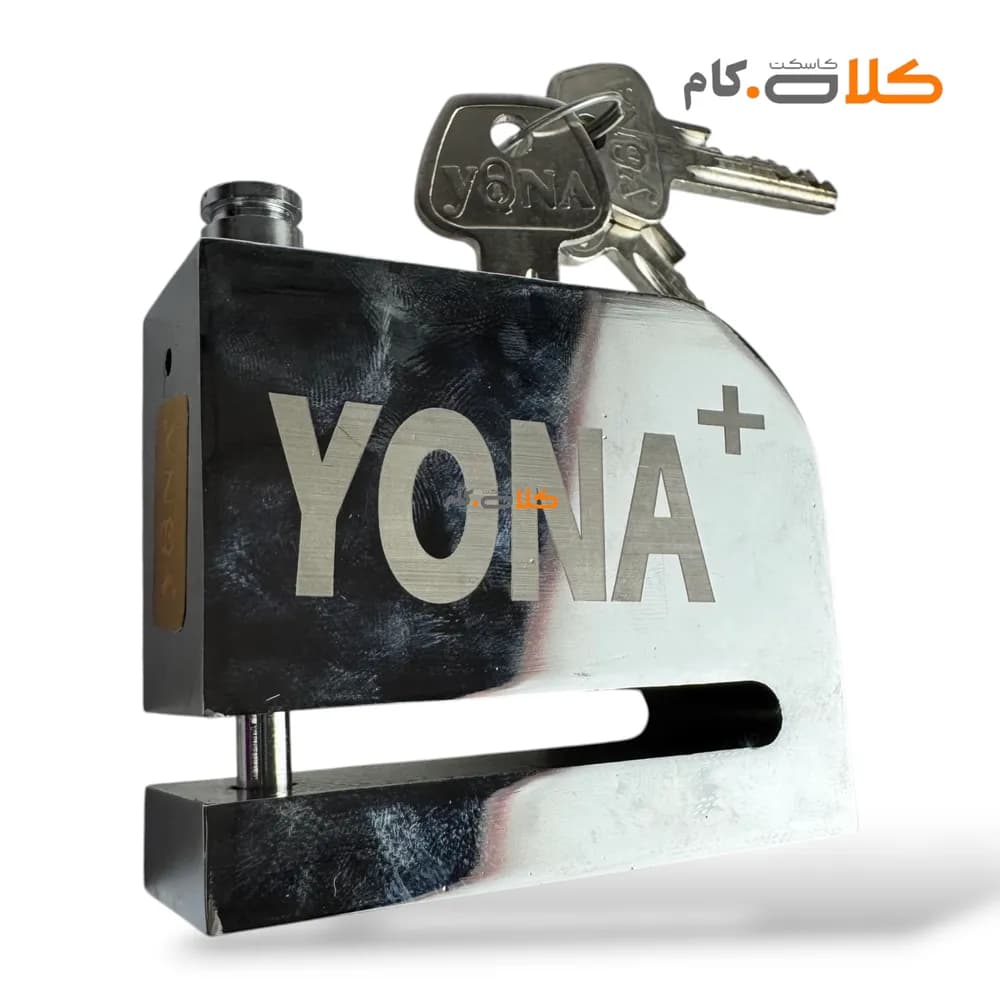 قفل دیسک فولادی ضد برش پین ضخیم یونا + کیف و 3 سال گارانتی
