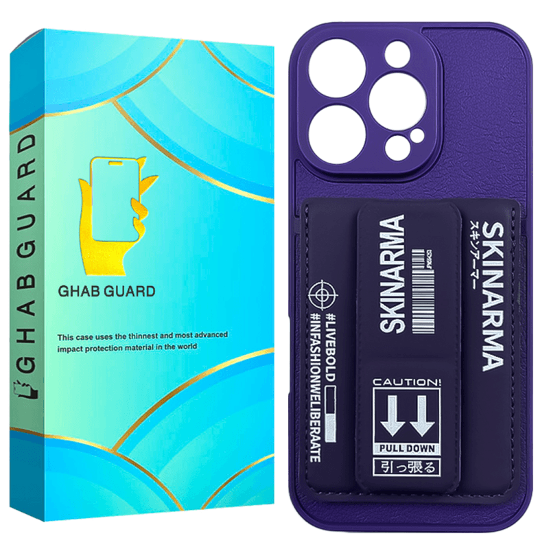 کاور گوشی اپل iPhone 16 Pro قاب گارد مدل SSKG20