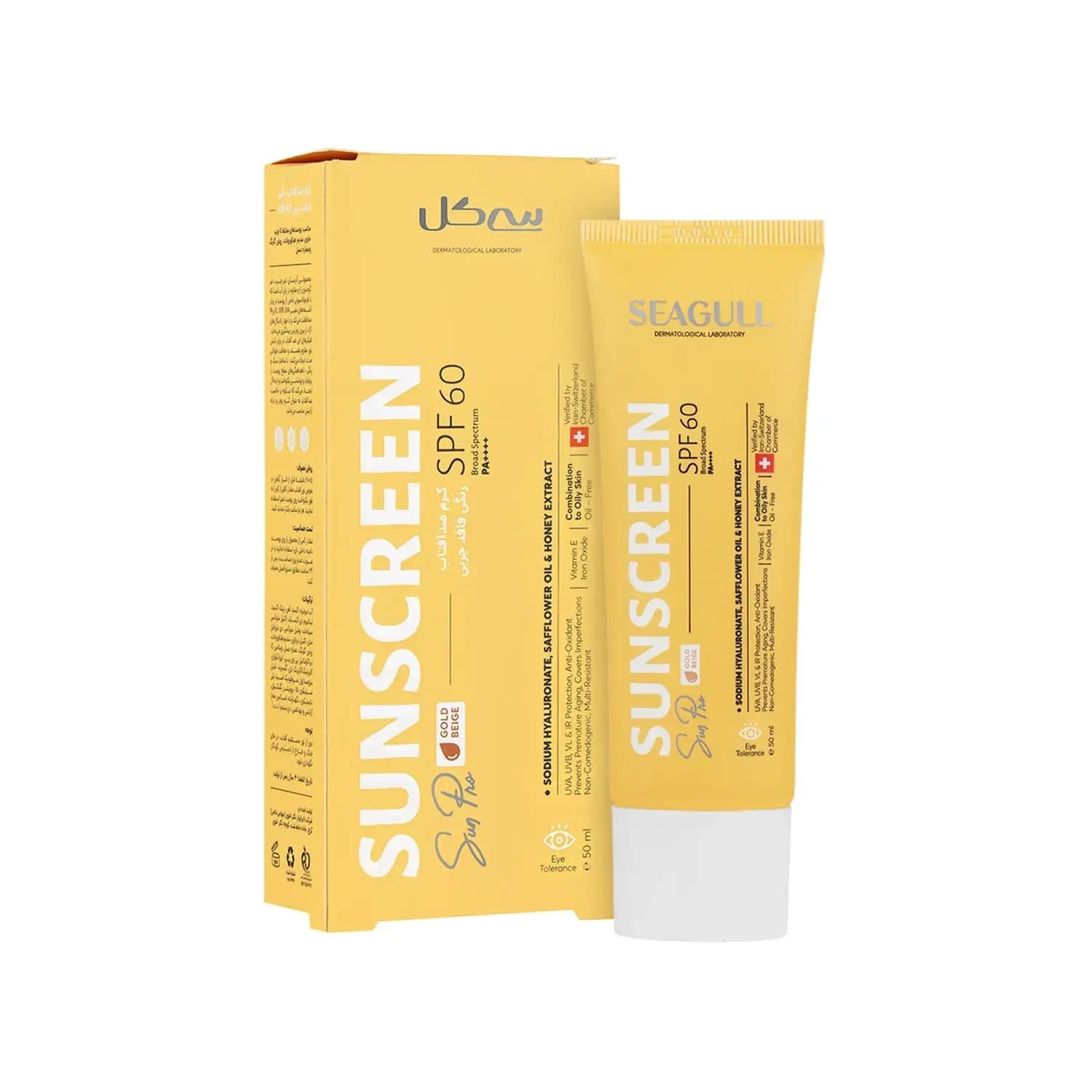 کرم ضد آفتاب فاقد چربی سی گل Sunpro SPF 60 حجم 50 میلی لیتر - بژ طلایی