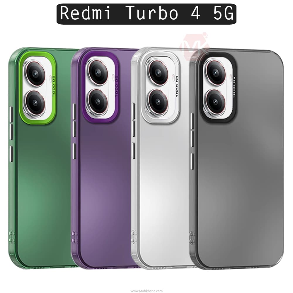 قاب محافظ شیائومی So Cool Laser Gradient Case | Redmi Turbo 4 5G
