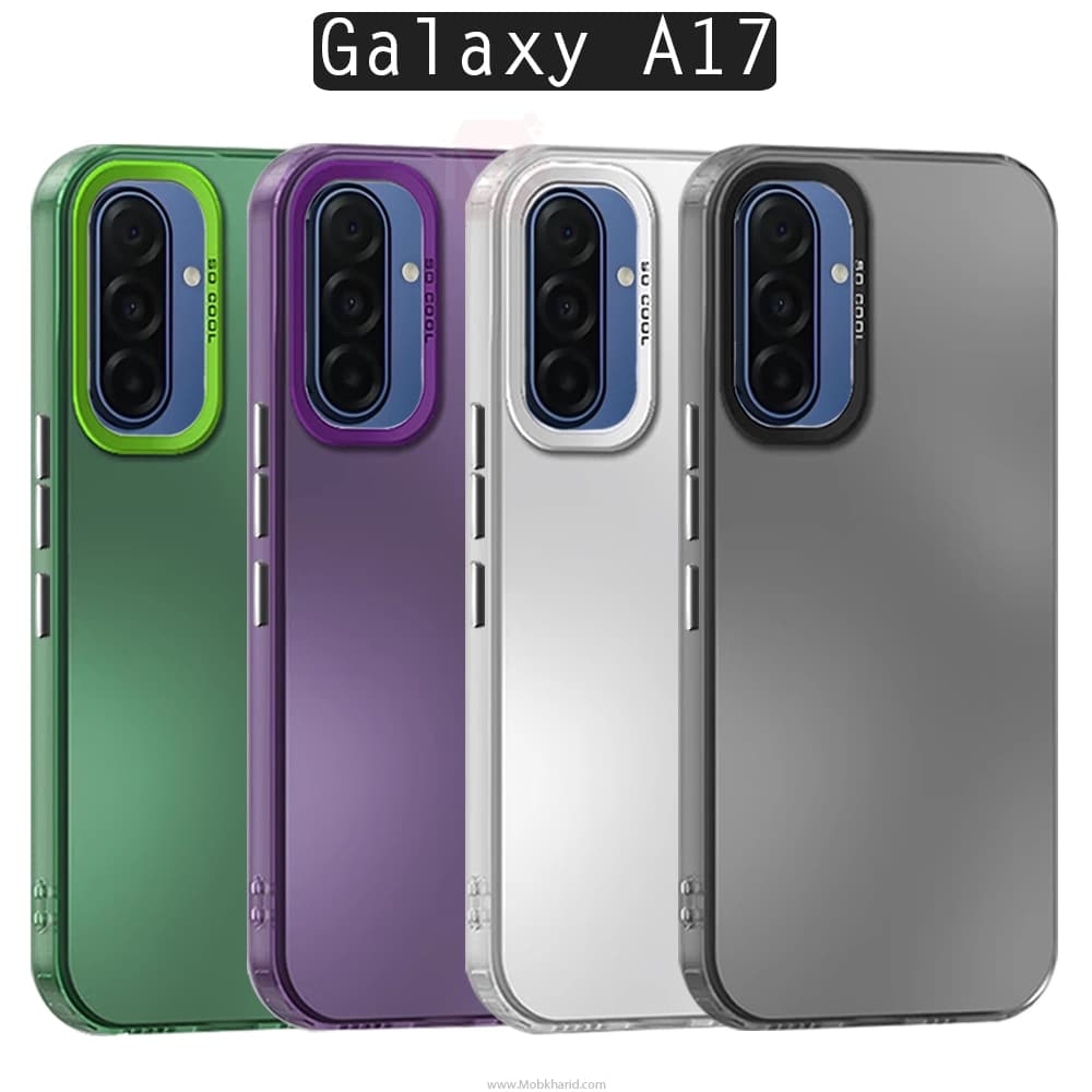 قاب محافظ So Cool Laser Gradient Case | Samsung Galaxy A17