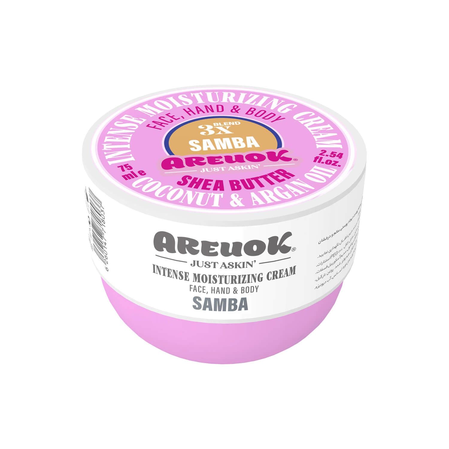 کرم مرطوب کننده قوی آر یو اکی مدل Samba حجم 75 میلی لیتر