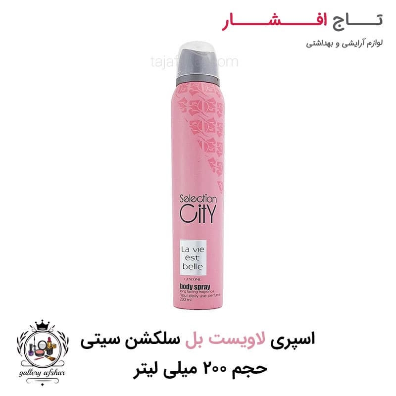 اسپری بدن سلکشن سیتی زنانه رایحه لا ویه است بله حجم ۲۰۰ میلی لیتر