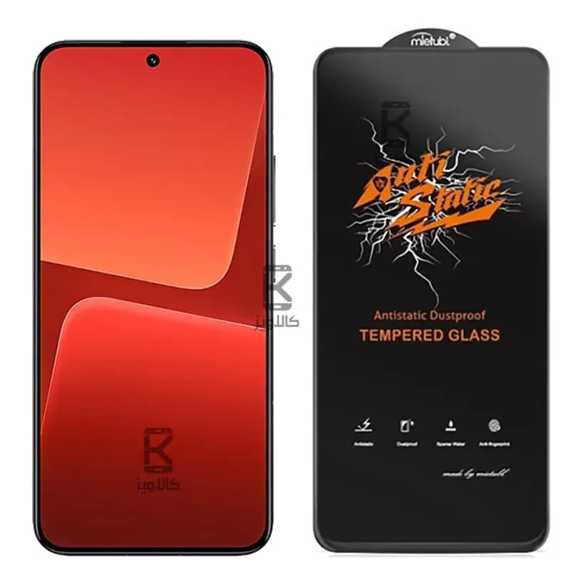 گلس اصلی میتوبل Anti Static گوشی Xiaomi 13