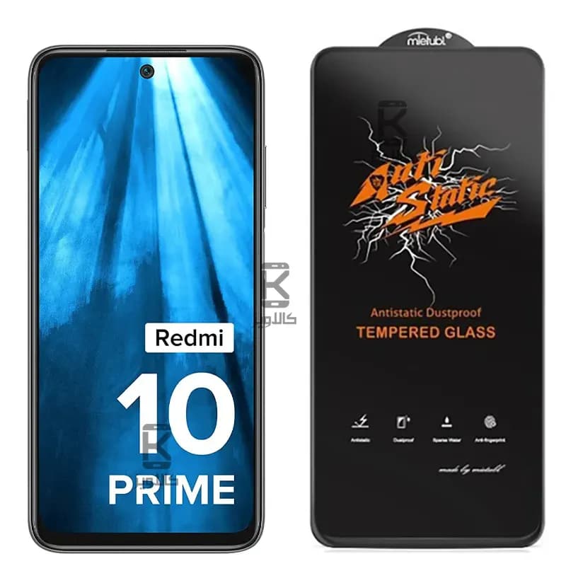 گلس اصلی میتوبل Anti Static گوشی Xiaomi Redmi 10 Prime