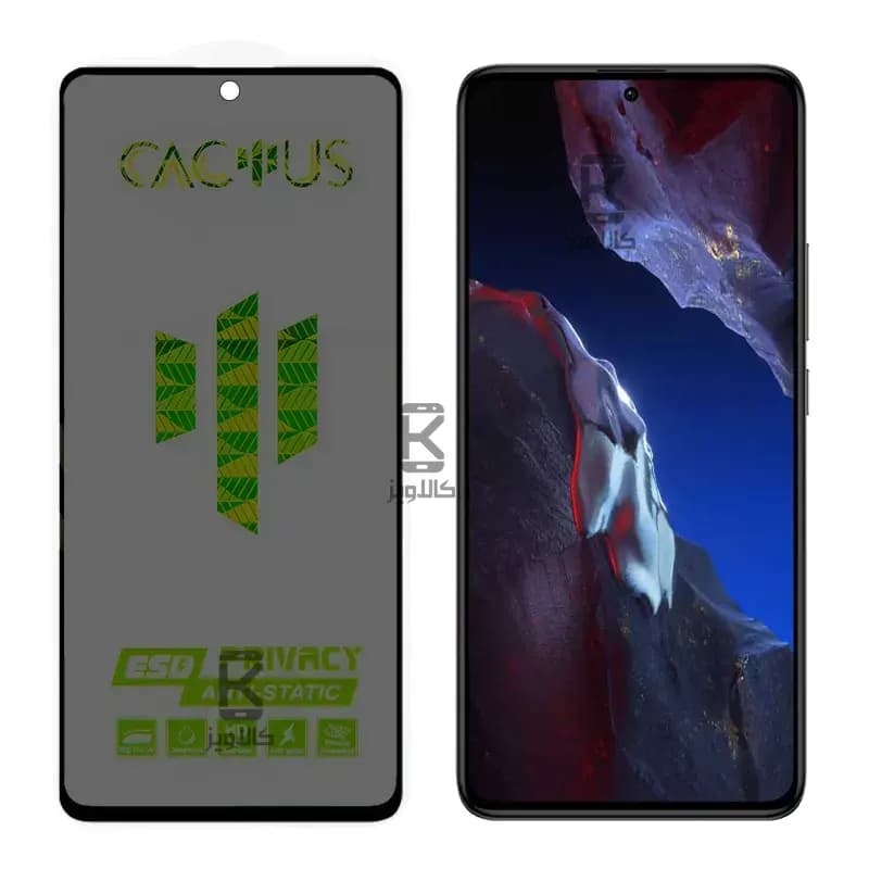 گلس حریم شخصی کاکتوس شیائومی پوکو F5 پرو