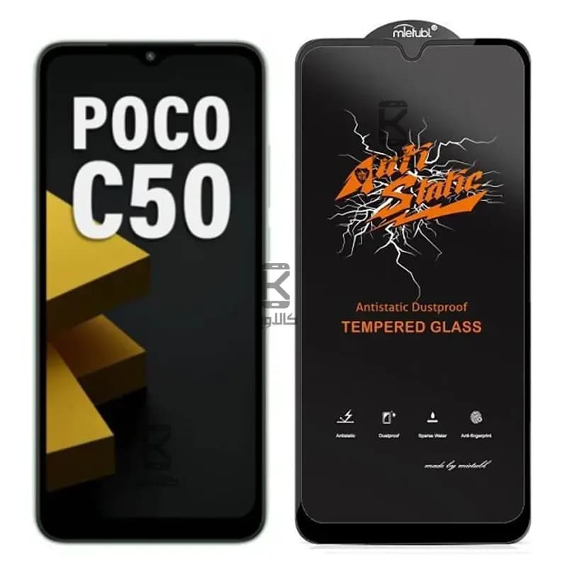 گلس اصلی میتوبل Anti Static گوشی Xiaomi Poco C50