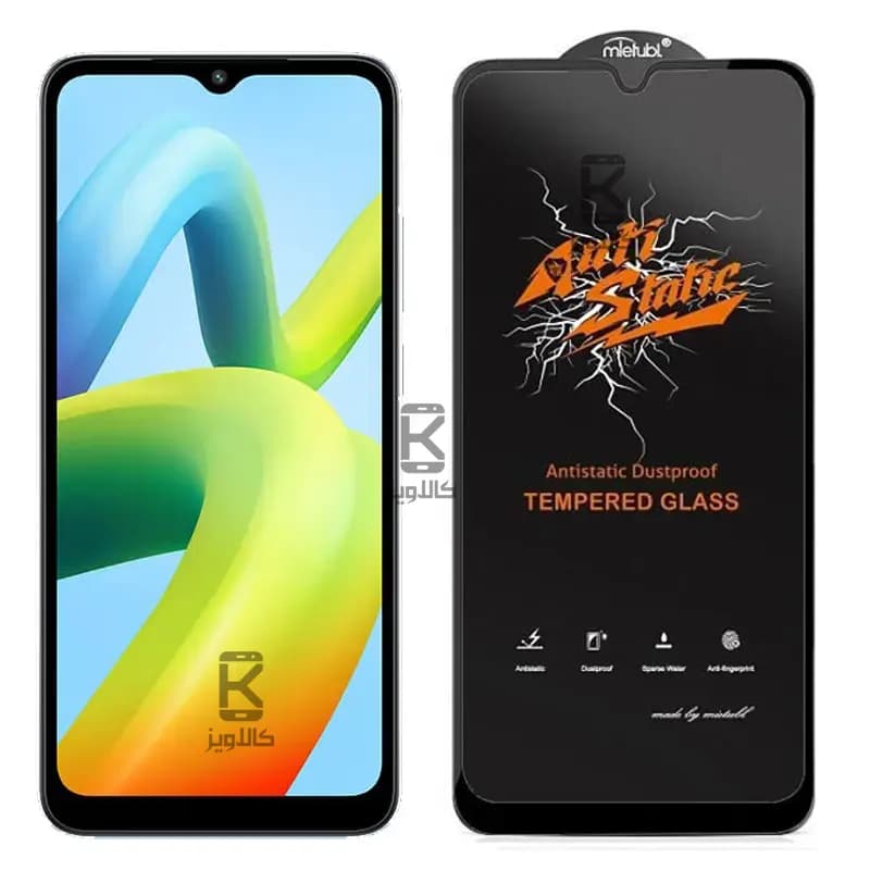 گلس اصلی میتوبل Anti Static گوشی Xiaomi Redmi A1