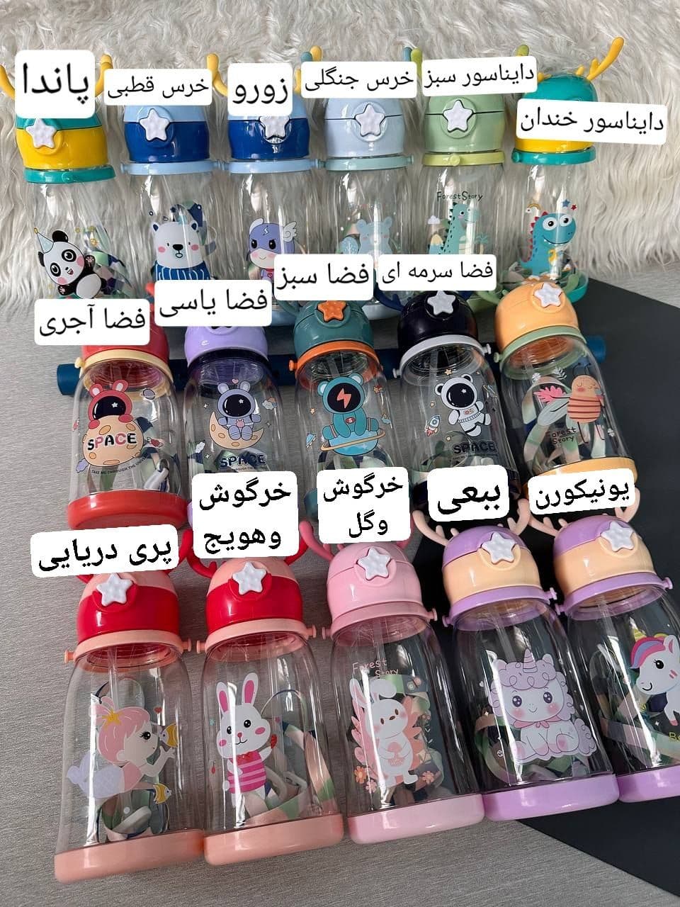 قمقمه بچگانه