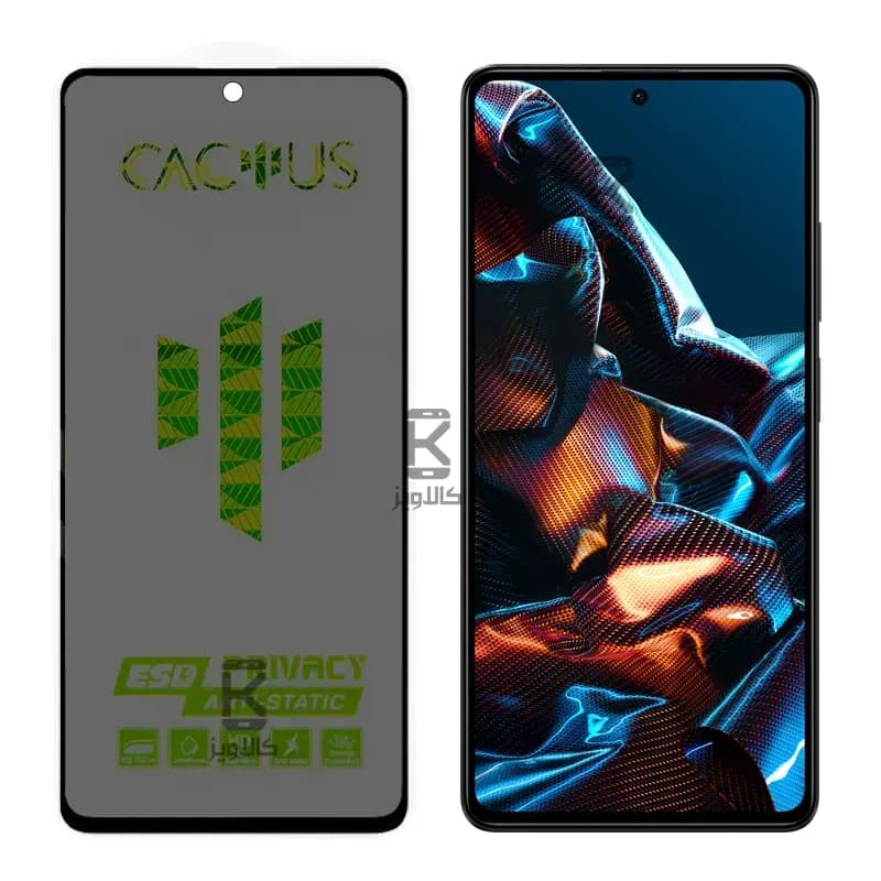 گلس حریم شخصی کاکتوس شیائومی پوکو X5 پرو