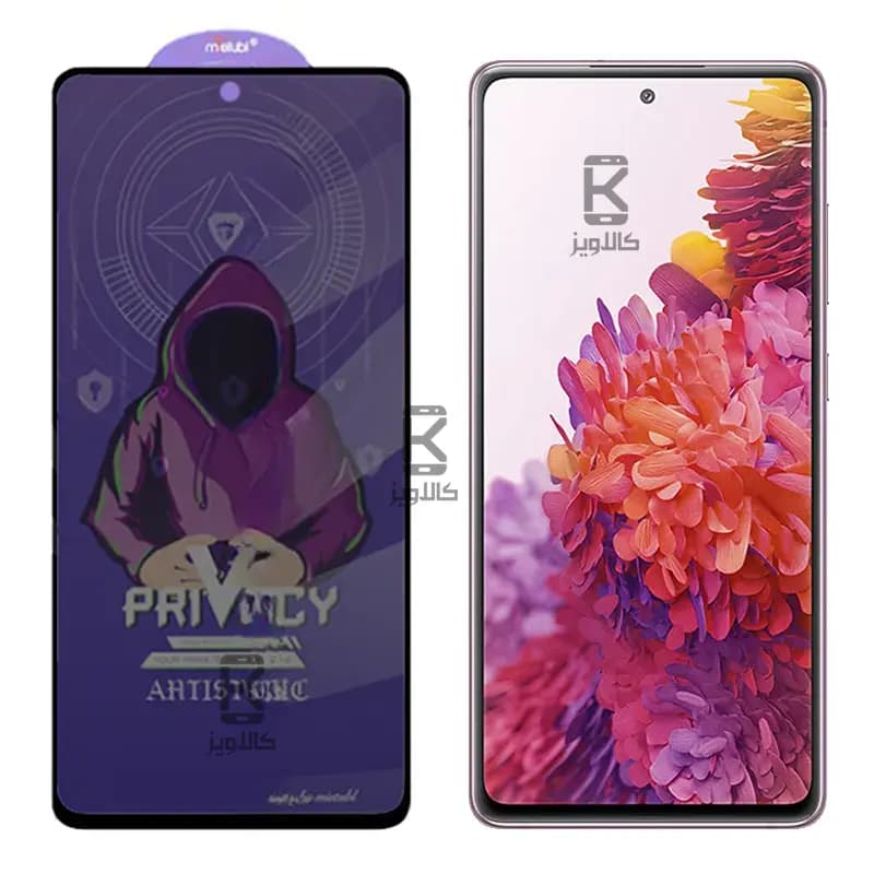 گلس پرایوسی میتوبل گوشی سامسونگ S20 FE