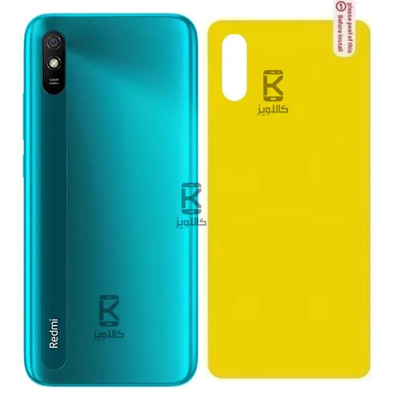 برچسب محافظ پشت شیائومی ردمی 9A