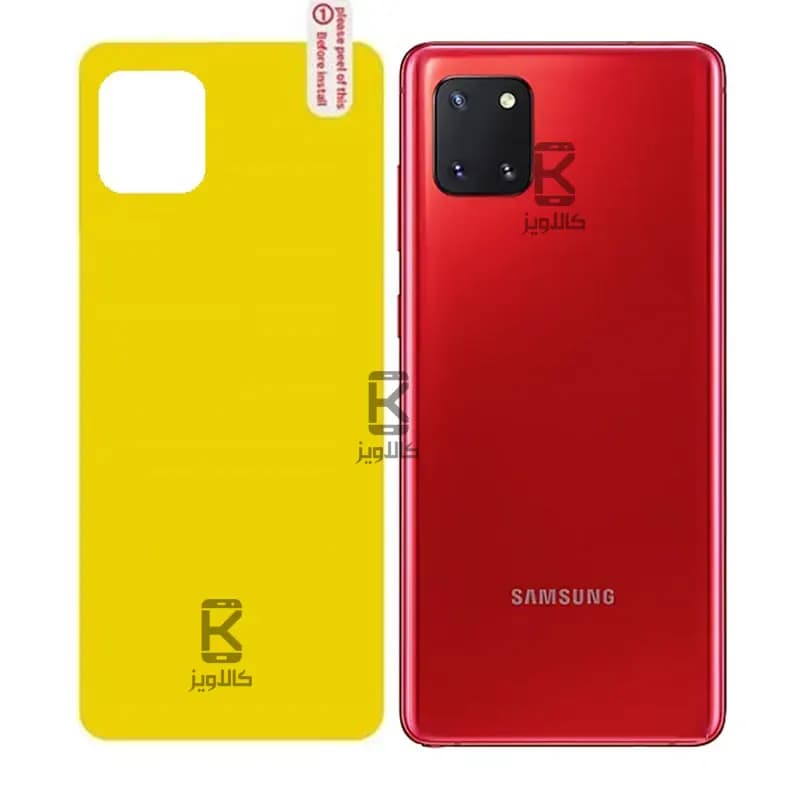 برچسب محافظ پشت سامسونگ نوت 10 لایت