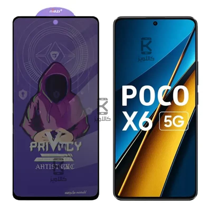 گلس پرایوسی میتوبل گوشی شیائومی پوکو X6