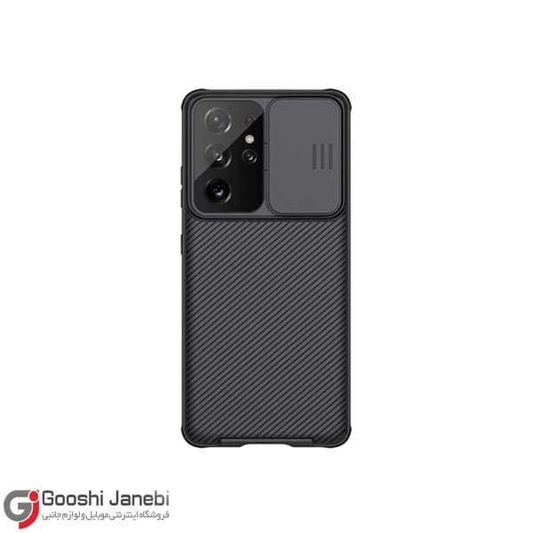 قاب گوشی نیلکین سامسونگ S21 ultra مدل CamShield pro
