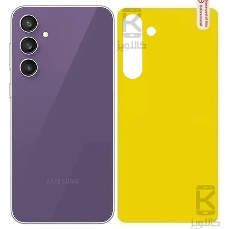 برچسب محافظ پشت سامسونگ S23 FE