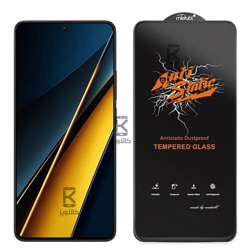 گلس اصلی میتوبل Anti Static گوشی Xiaomi Poco X6 Pro