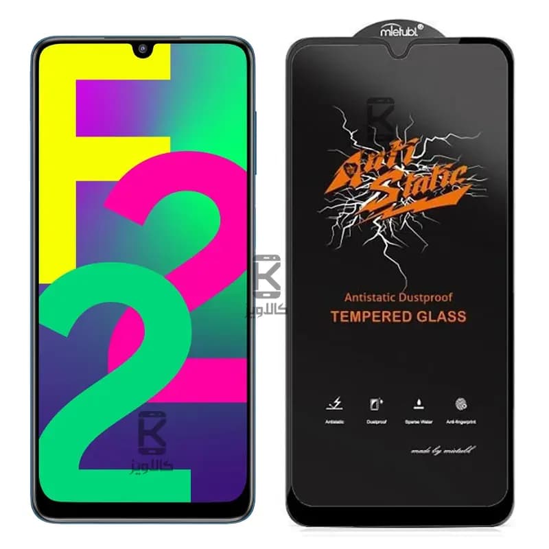 گلس میتوبل اصلی Samsung Galaxy F22 مدل Anti Static