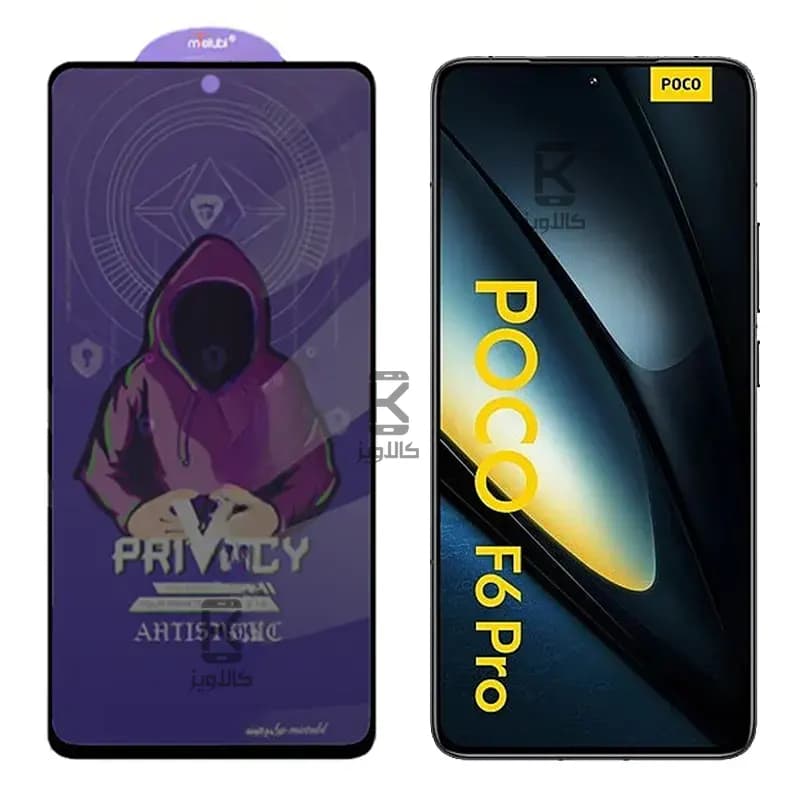 گلس پرایوسی میتوبل گوشی شیائومی پوکو F6 پرو