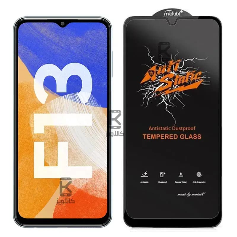 گلس میتوبل اصلی Samsung Galaxy F13 مدل Anti Static