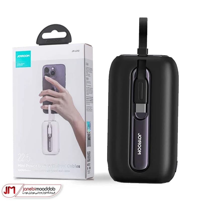 پاوربانک فست شارژ جویروم مدل JR-ML012 ظرفیت 10000 میلی آمپرساعت