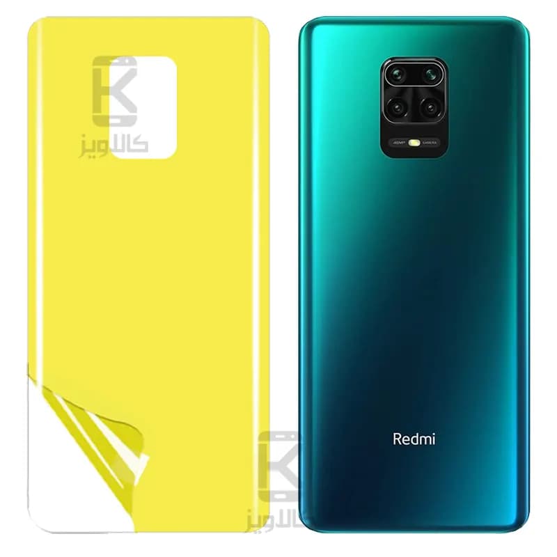 برچسب محافظ پشت شیائومی نوت 9 پرو مکس