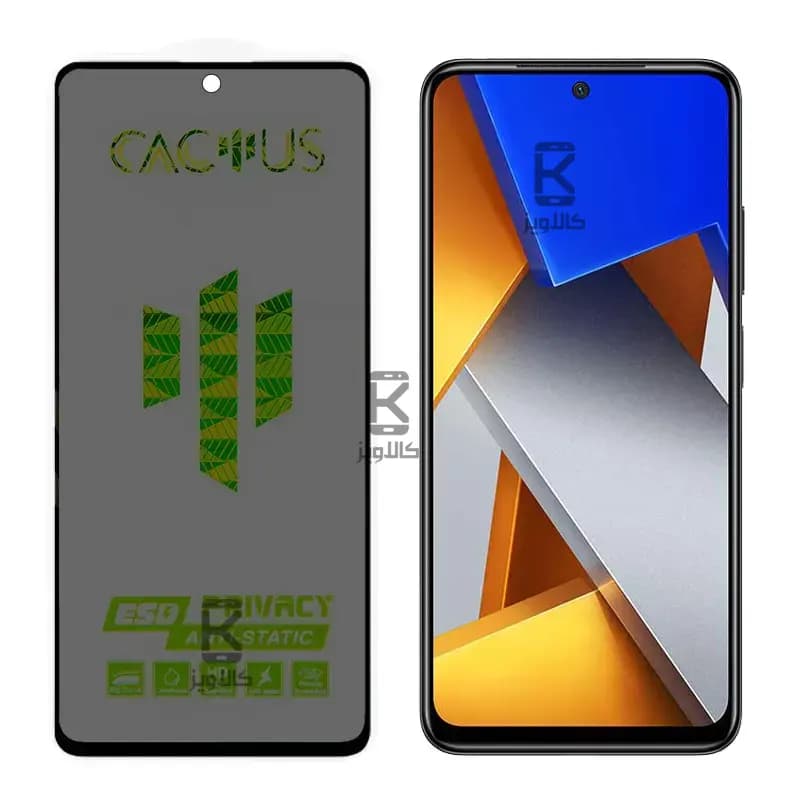 گلس حریم شخصی کاکتوس شیائومی پوکو M4 پرو 4G