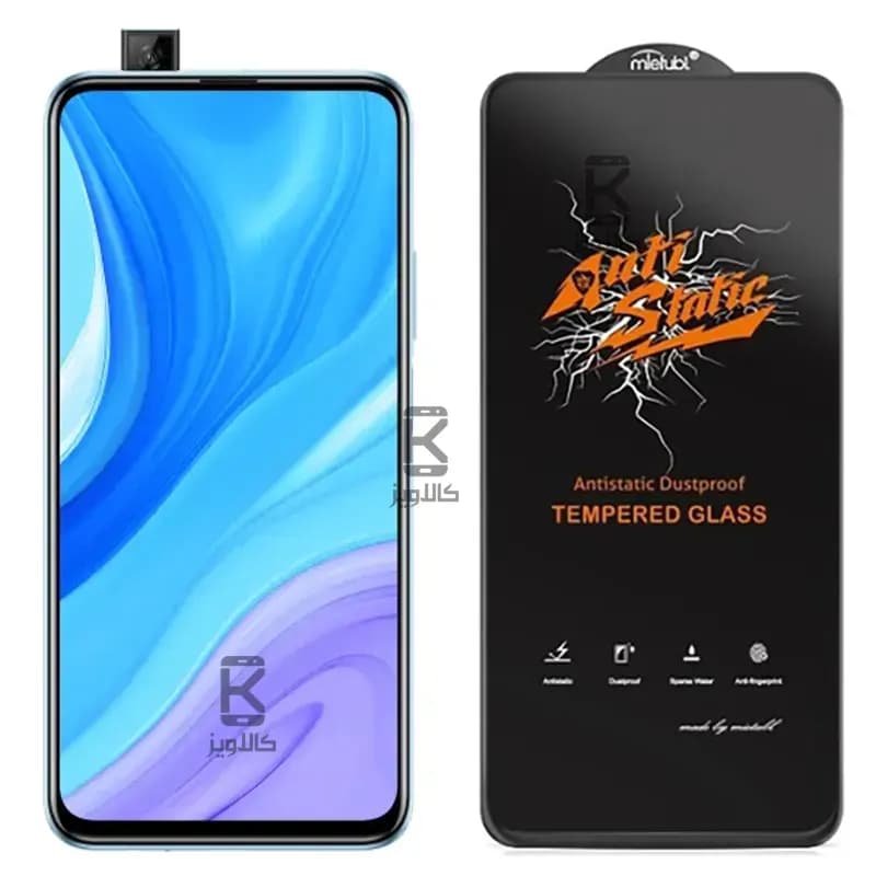 گلس میتوبل اصلی Huawei Y9s مدل Anti Static