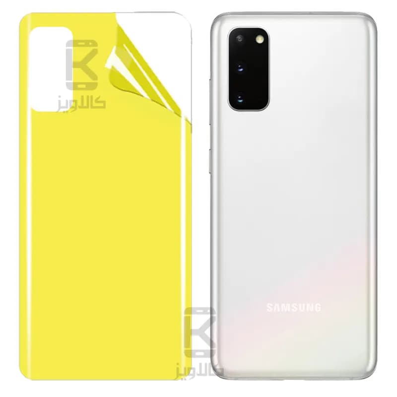برچسب محافظ پشت سامسونگ S20