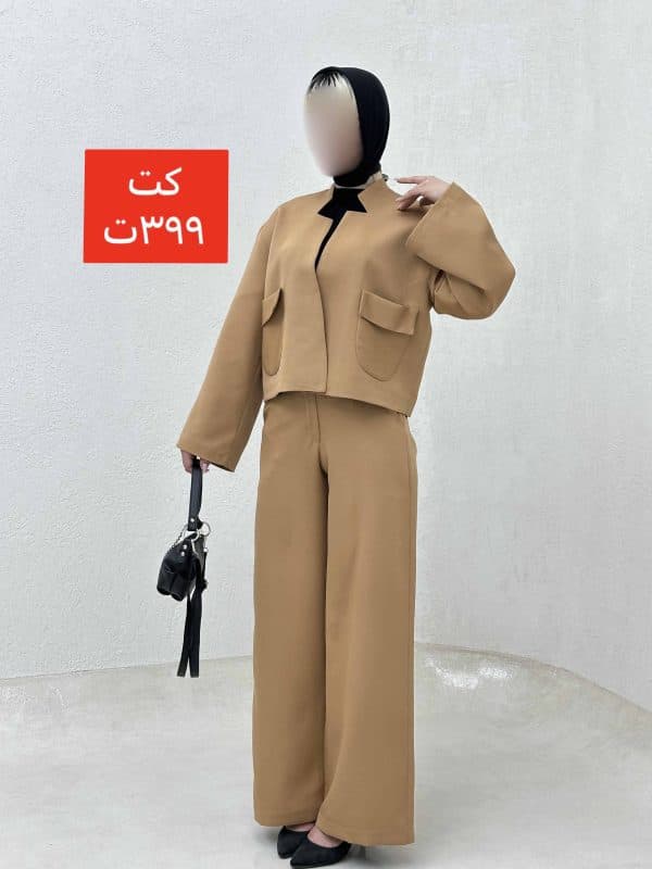 کت جیب هلالی آستردار