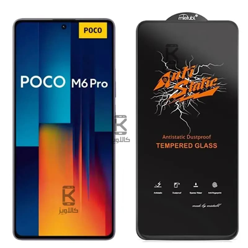 گلس اصلی میتوبل Anti Static گوشی Xiaomi Poco M6 Pro 4G