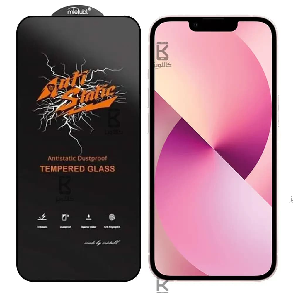 گلس میتوبل اصلی Apple iPhone 13 مدل Anti Static