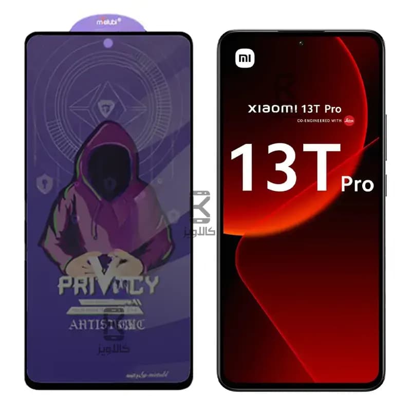 گلس پرایوسی میتوبل گوشی شیائومی 13T پرو