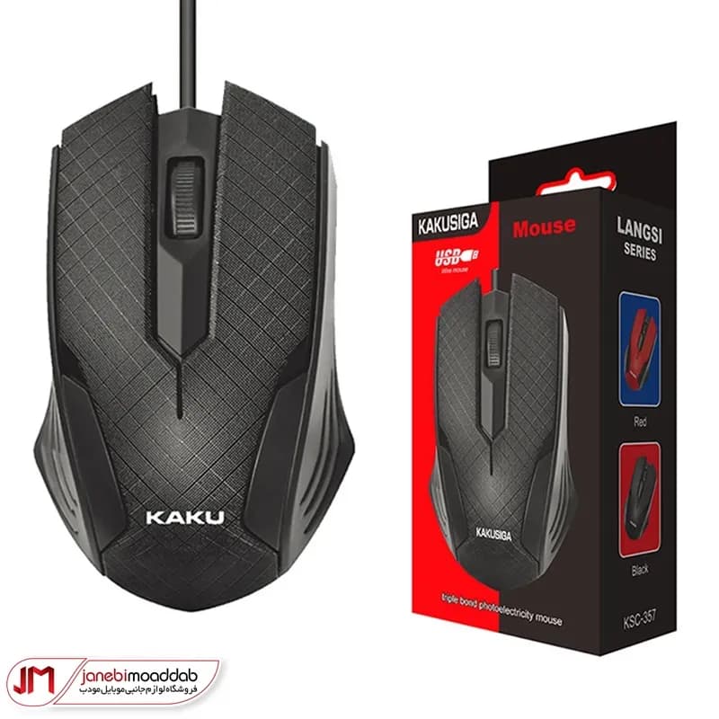 ماوس سیمی کاکوسیگا مدل KSC-357