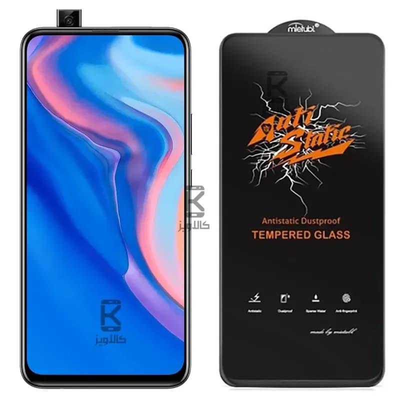 گلس میتوبل اصلی Huawei Y9 Prime 2019 مدل Anti Static