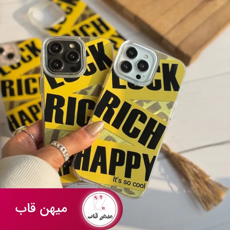 قاب گوشی آیفون LUCK , RICH , HAPPY - کد (۵۷۱۶۲)