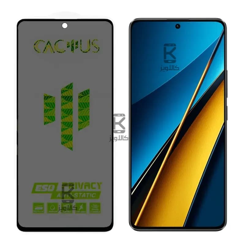 گلس حریم شخصی کاکتوس شیائومی پوکو X6