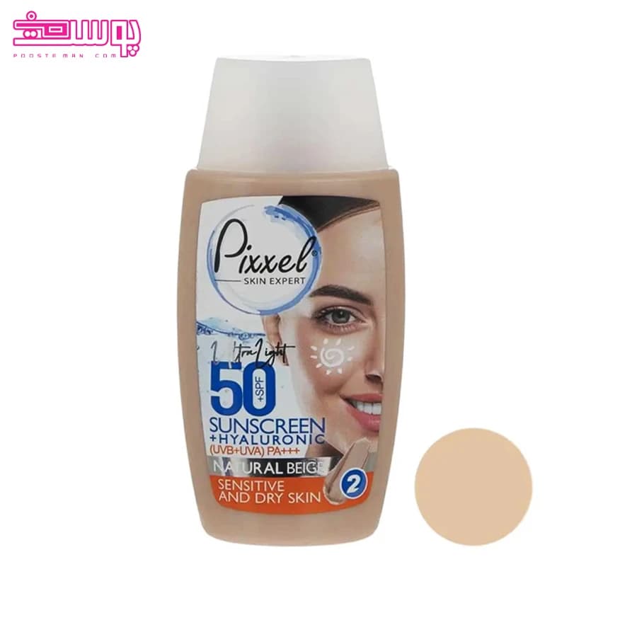 کرم ضد آفتاب نچرال بژ پوست خشک پیکسل حجم 50ml
