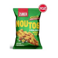 چیپس نخود برشته زوبر نوتوس با ادویه کاجون 12 بسته 55 گرم