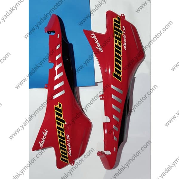 قاب زیرزین دایچی ۱۳۰