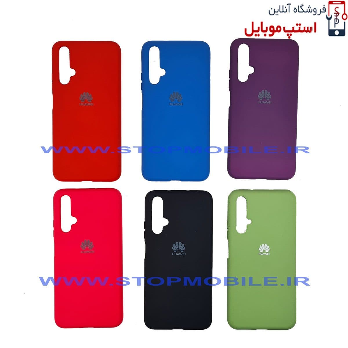 قاب سیلیکونی گوشی هواوی HUAWEI NOVA 5T