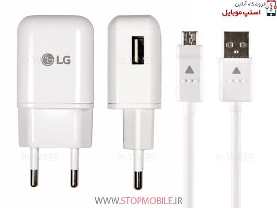شارژر اصلی ال جی G4 MINI مدل فست شارژ