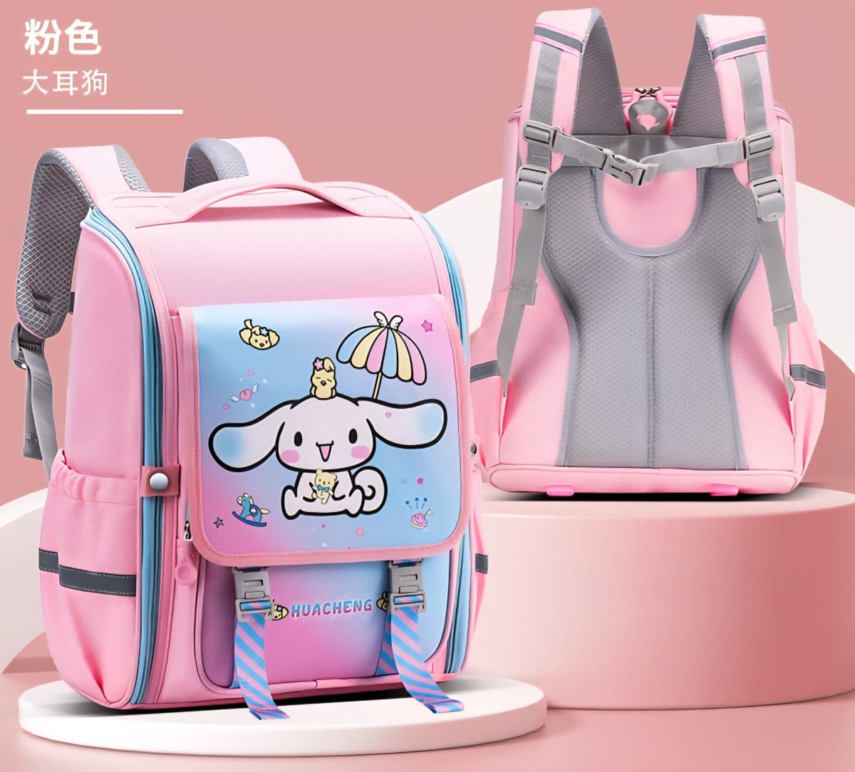 کوله پشتی HUACHENG طرح سینامورول کد 7752 (جبیب جلو با دوبند راه راه)