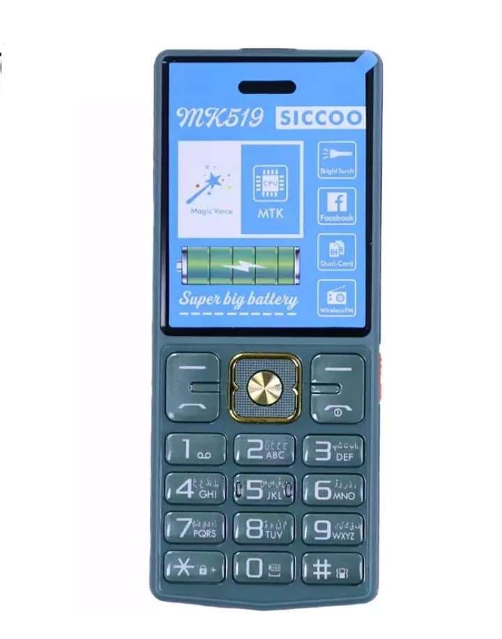 گوشی سیکومدل MK519با گارانتی مهر | حافظه 32 مگابایت Sicco MK519 32 MB