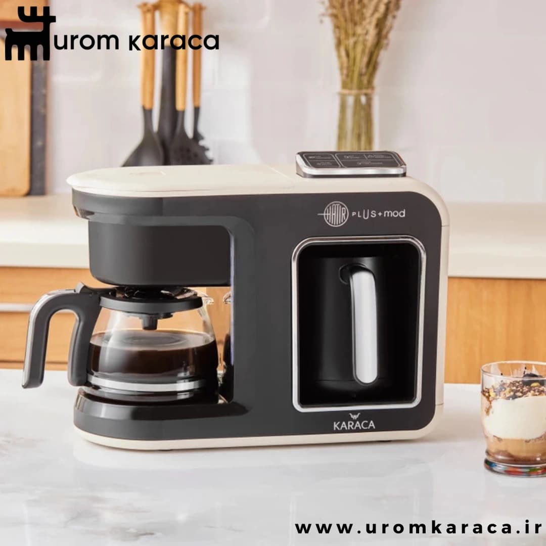 قهوه ساز و چایساز پنج کاره سخنگو کاراجا Hatır Plus کرم