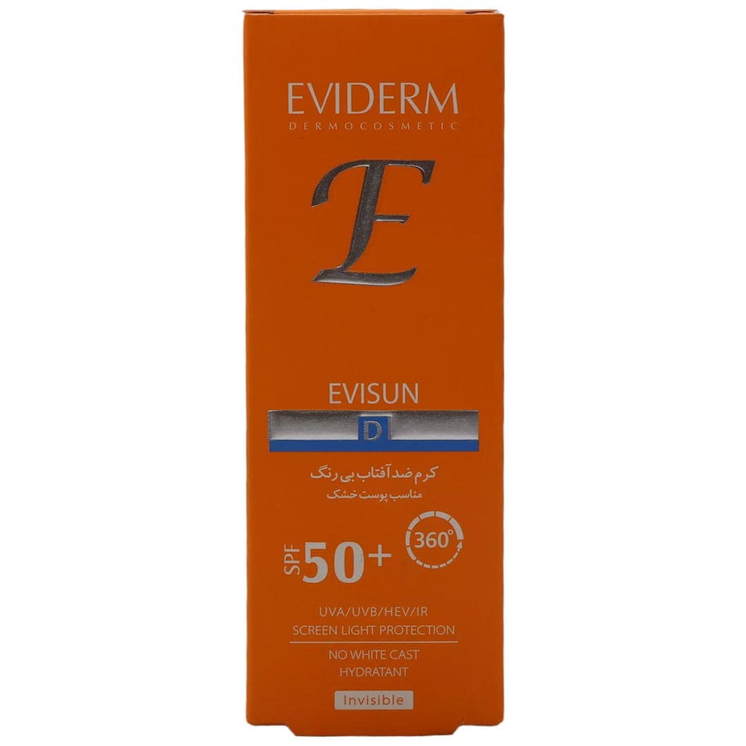 کرم ضد آفتاب اس پی اف 50 بی رنگ 40 میل اویدرم