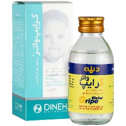 شربت گرایپ واتر دینه 120 میلی | تسکین درد و دل پیچه ناشی از نفخ در کودکان