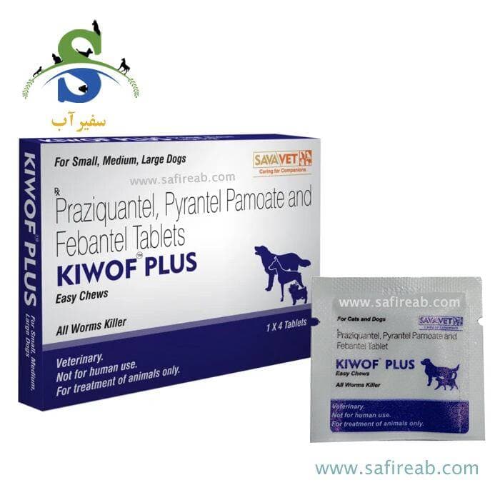 قرص ضد انگل ۳ منظوره سگ و گربه ساواوت