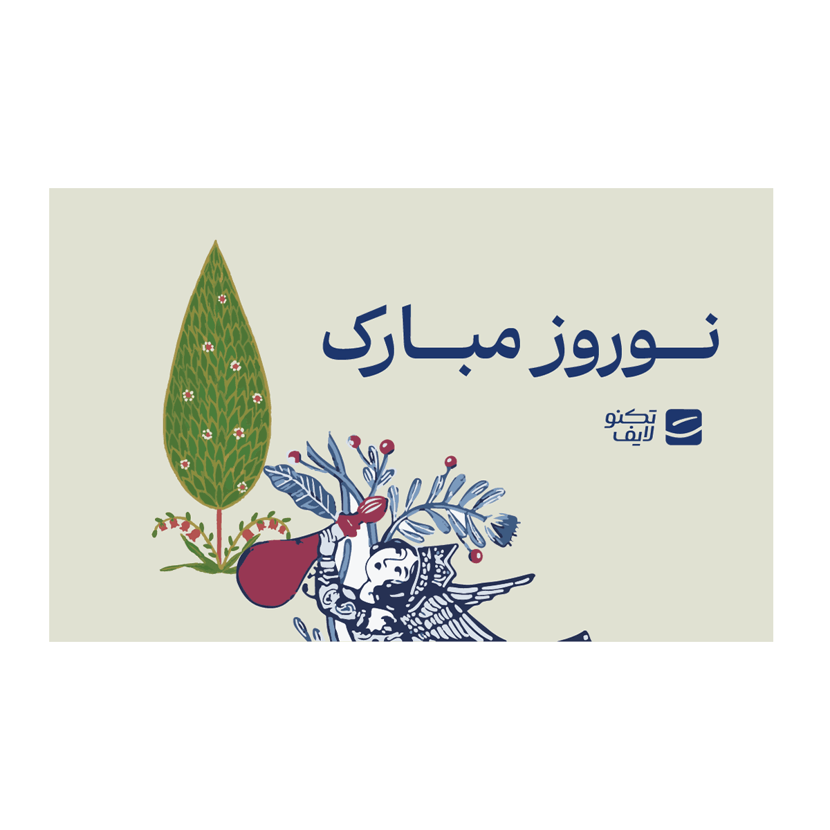 کارت هدیه تکنولایف به ارزش 2,000,000 تومان طرح نوروز مبارک کد 02