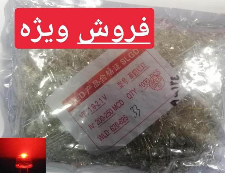 ال‌اى‌دى کلاهی SLGD قرمز